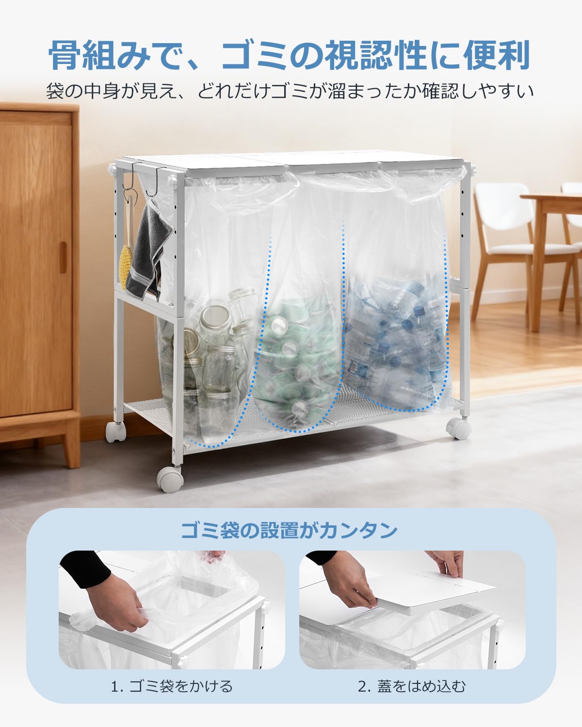 Amazon｜CARTIST ゴミ箱 45L 3分別 ゴミ袋ホルダー 蓋付き 高さ四段